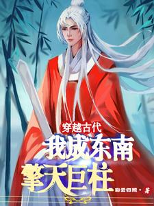 古代做官到这份上,我也是服了!