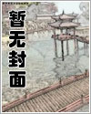 XXOO的欲望之路(双性yd受多攻)